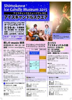 FB_IMG_1423040319324