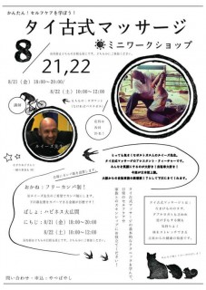 11815592_835612246535160_640419864_n